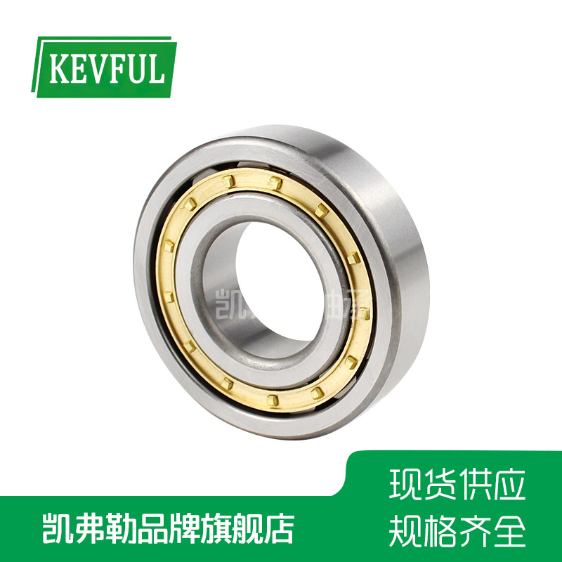 圓柱滾子軸承
