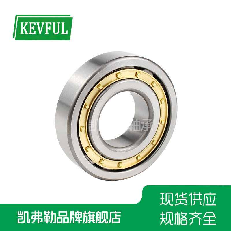 圓柱滾子軸承