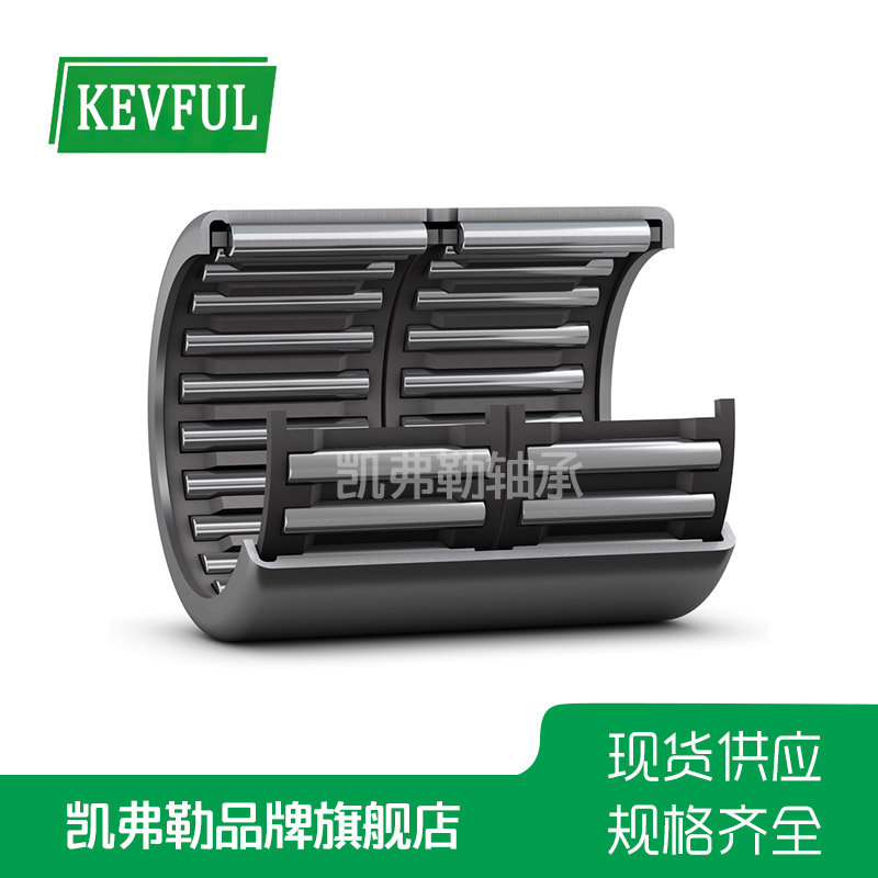 滾針軸承
