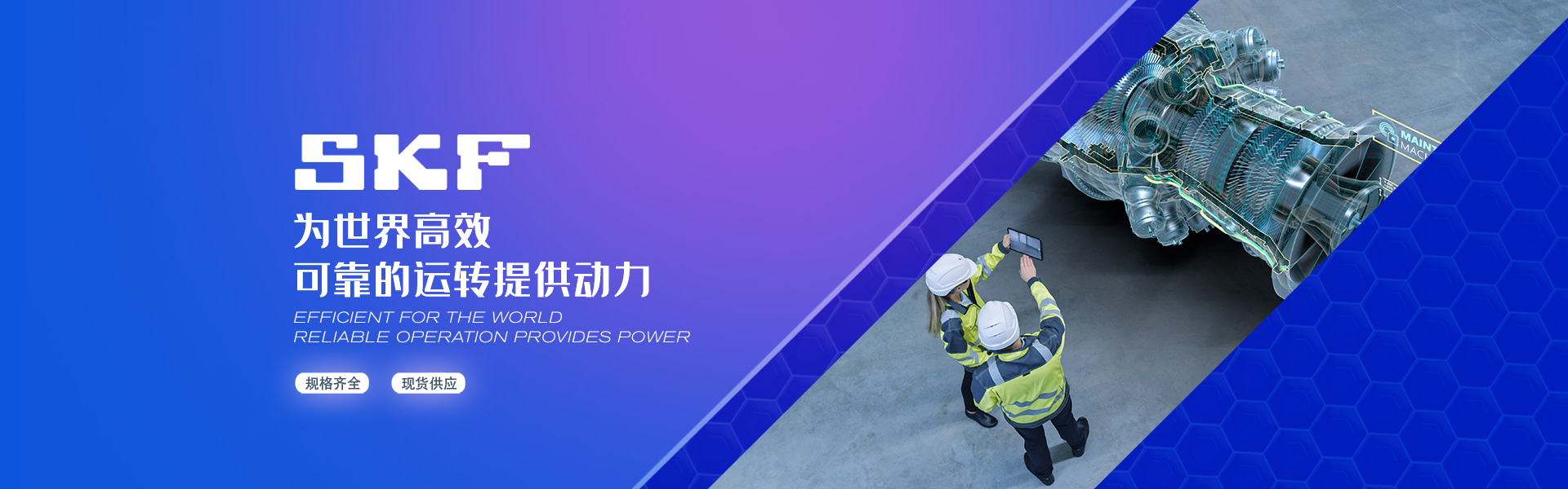 上海凱弗勒機械設(shè)備有限公司